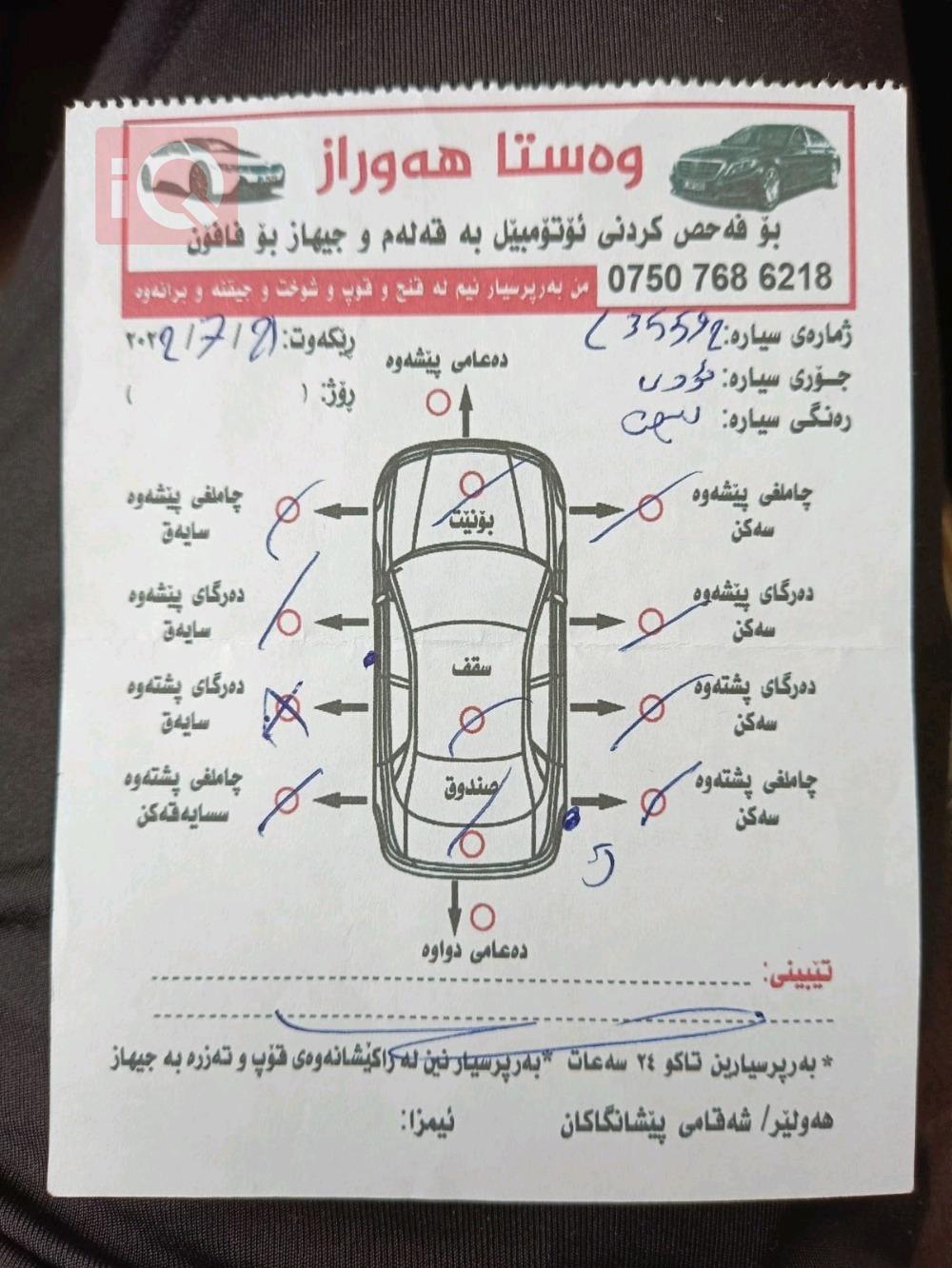 اودي Q3
